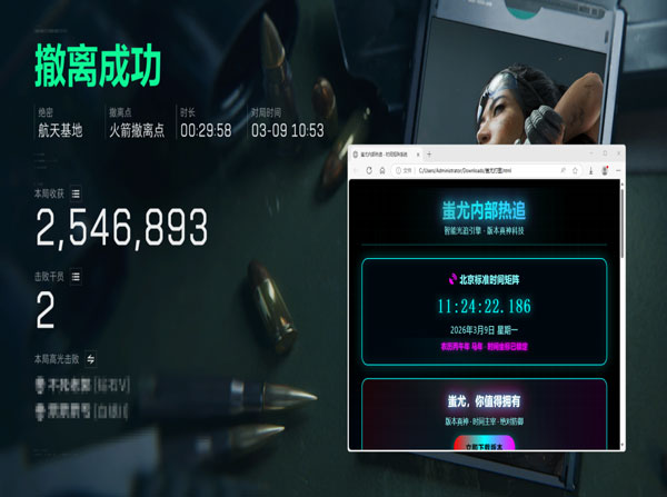 三角洲天神辅助稳定吗软件效果